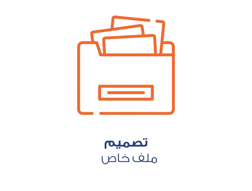 فواتير ورقية أو رقمية